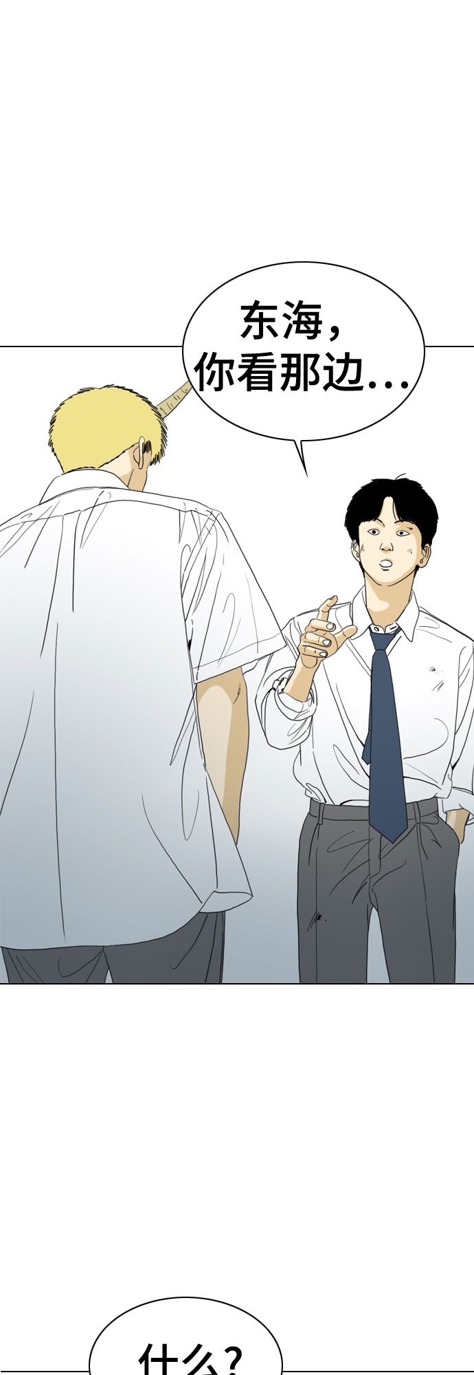 第51话69