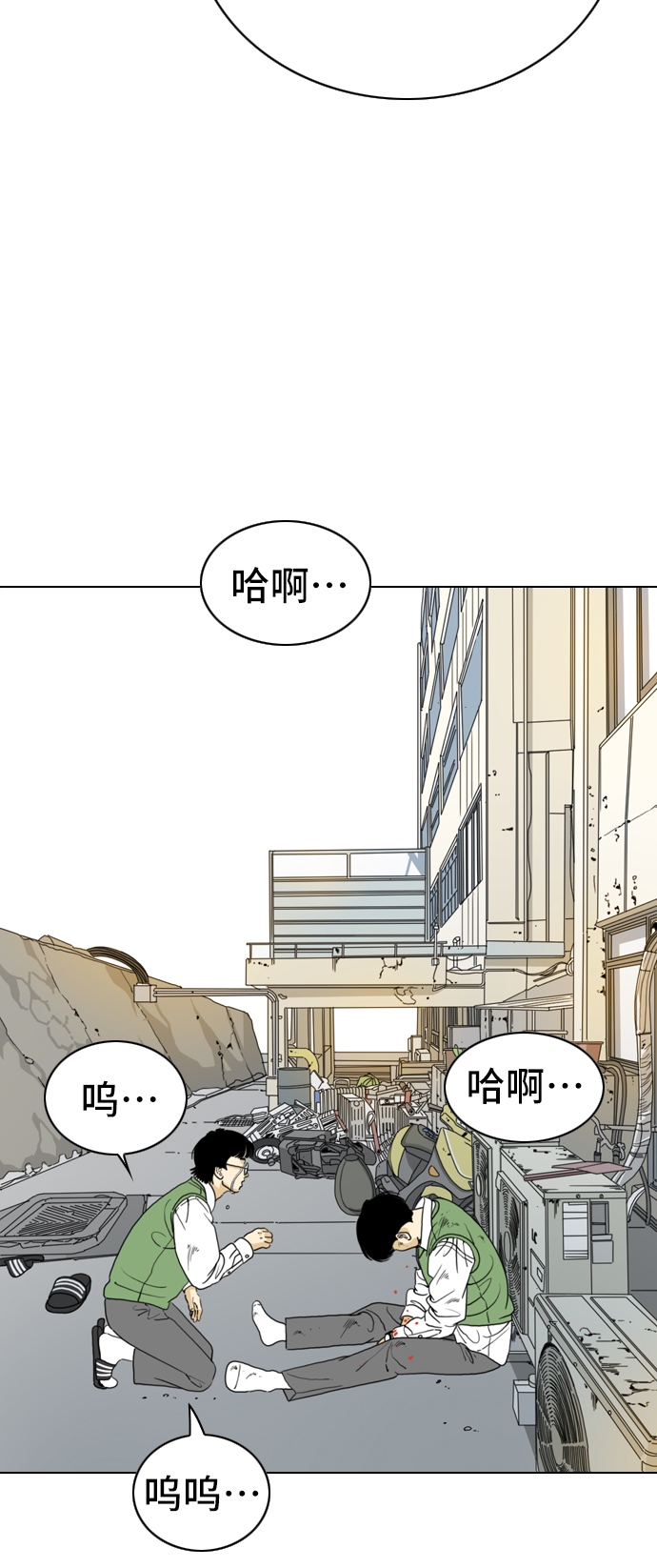 第4话84