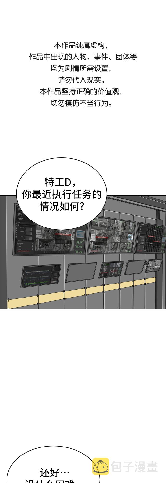 第3话0