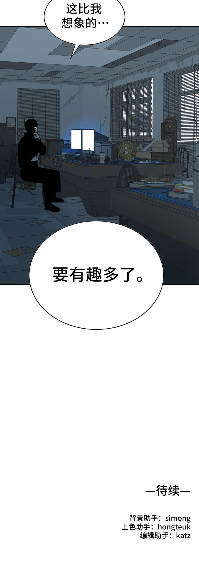 第9话68