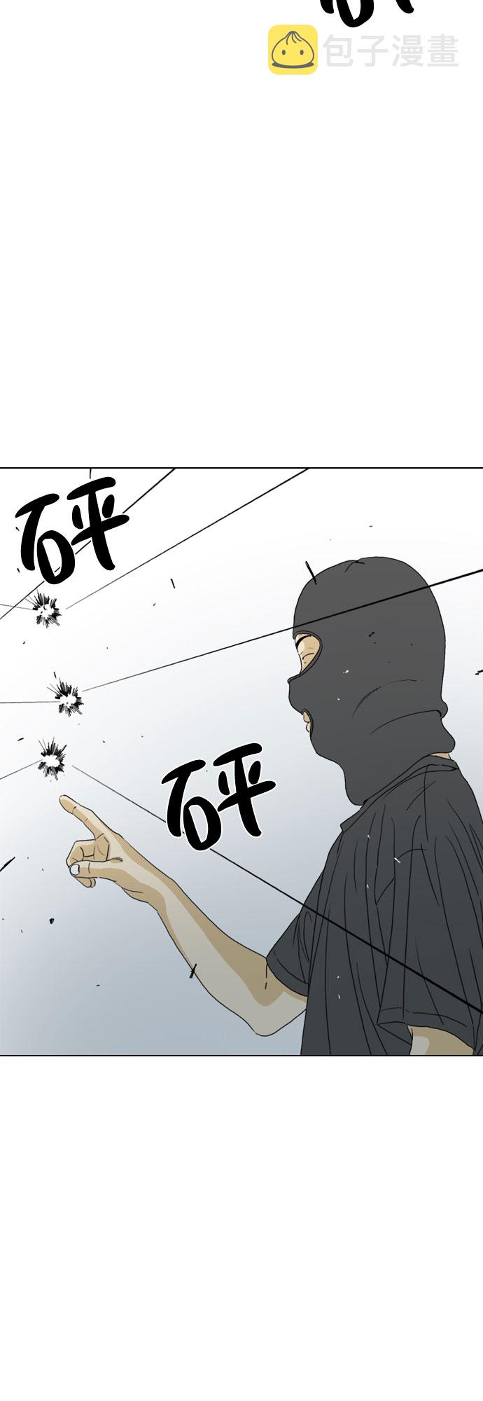 第23话3