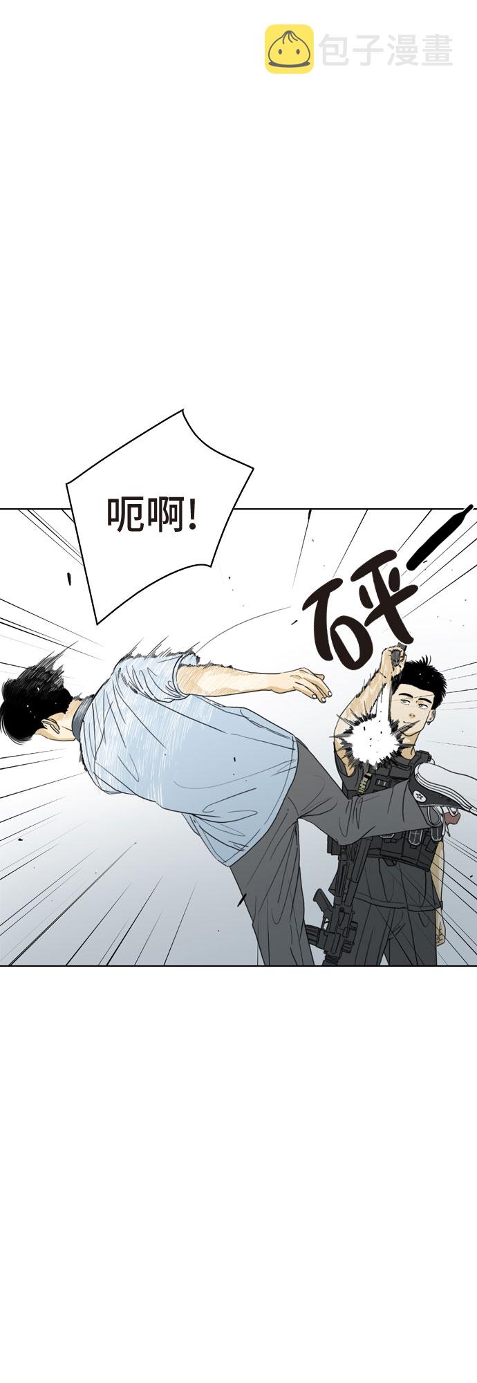 第17话6
