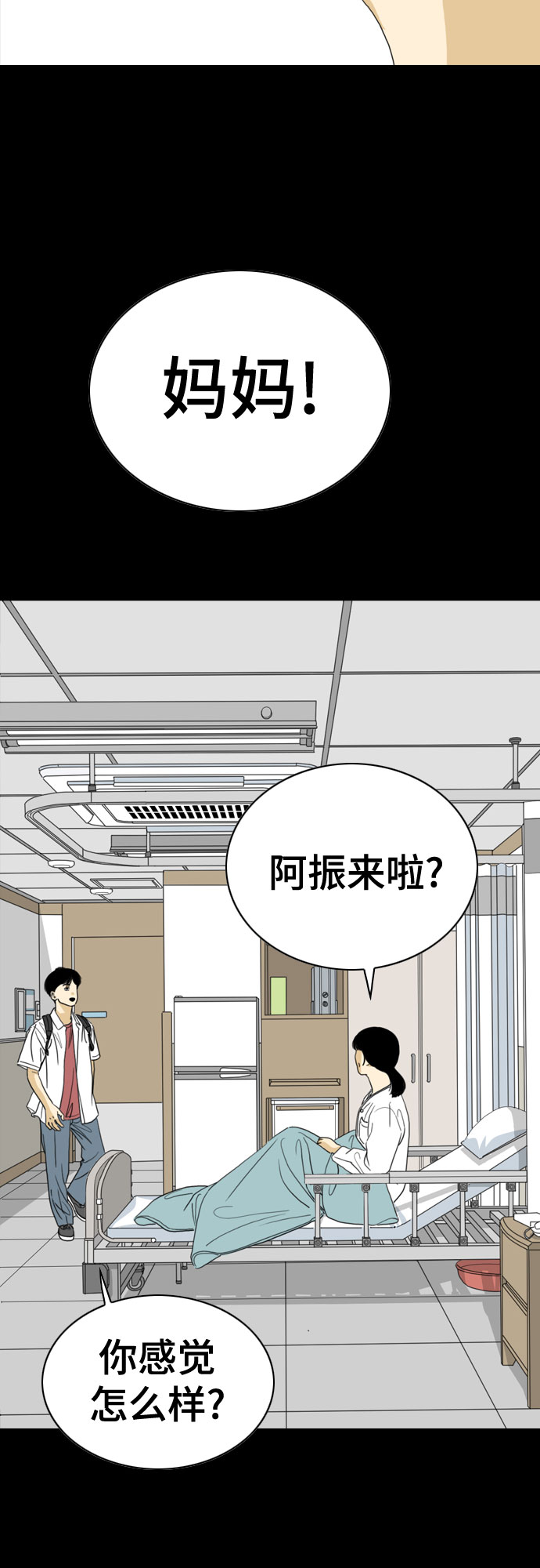 第48话55
