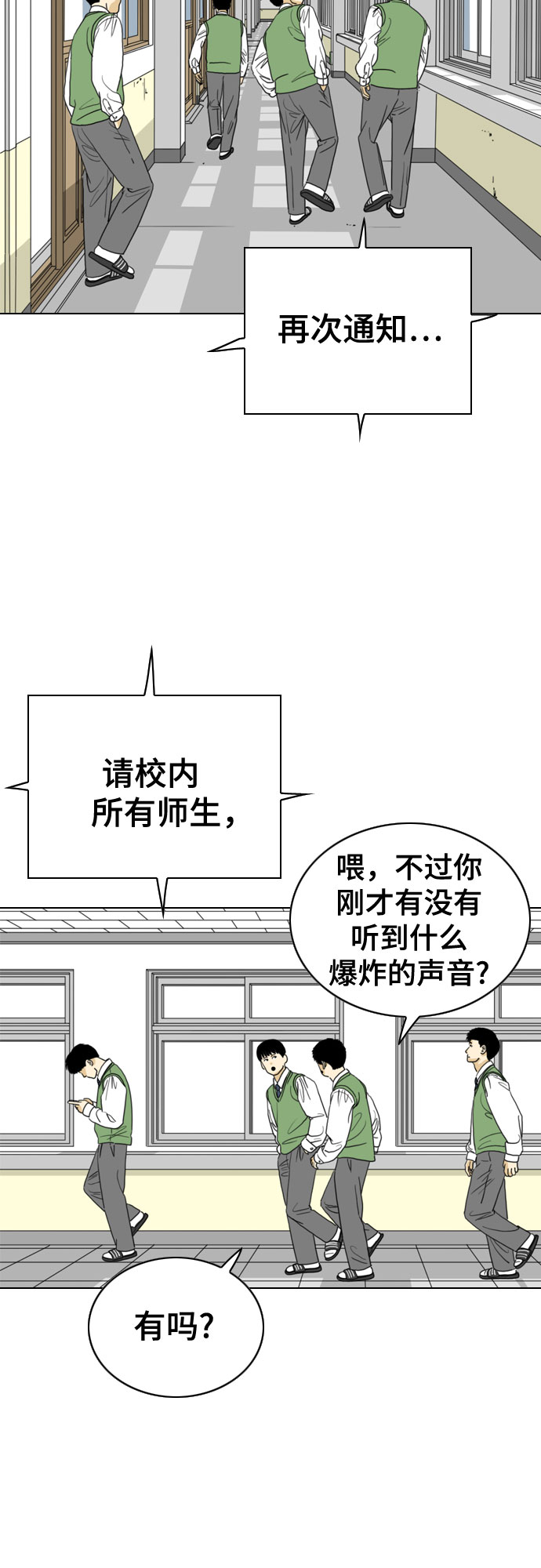 第36话14