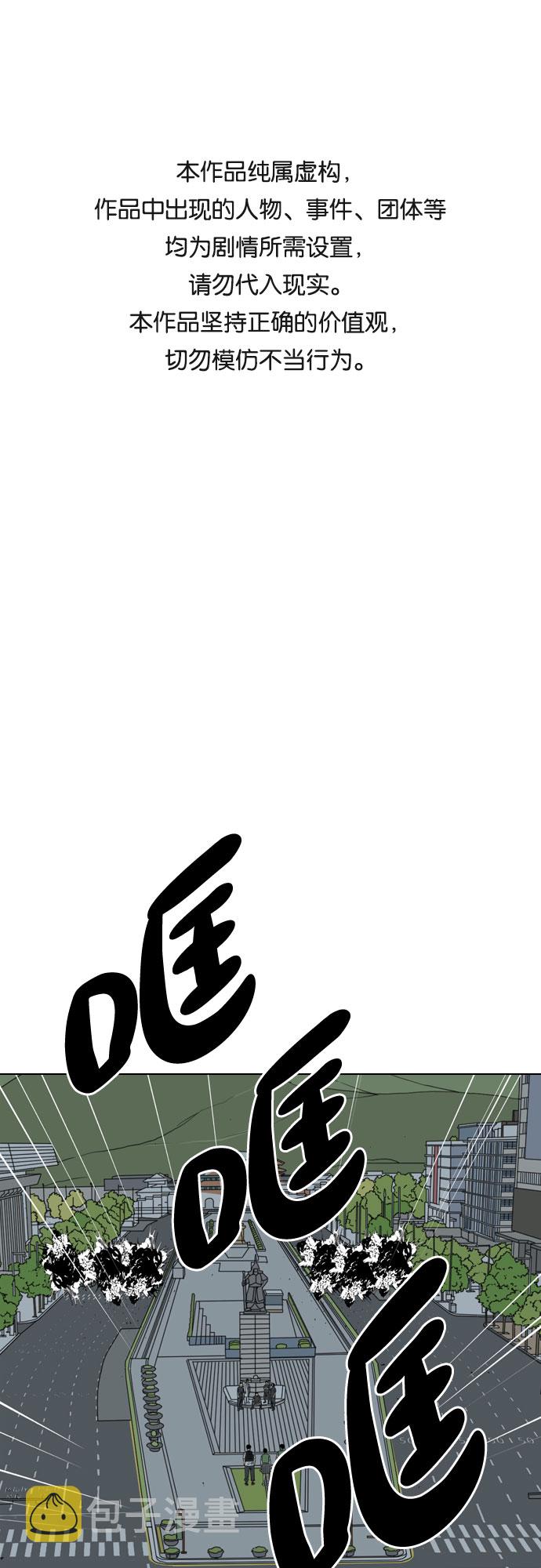 第37话0