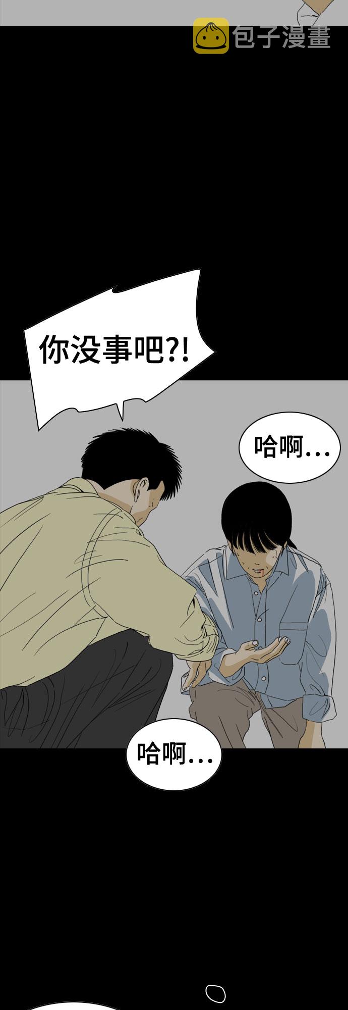 第57话36