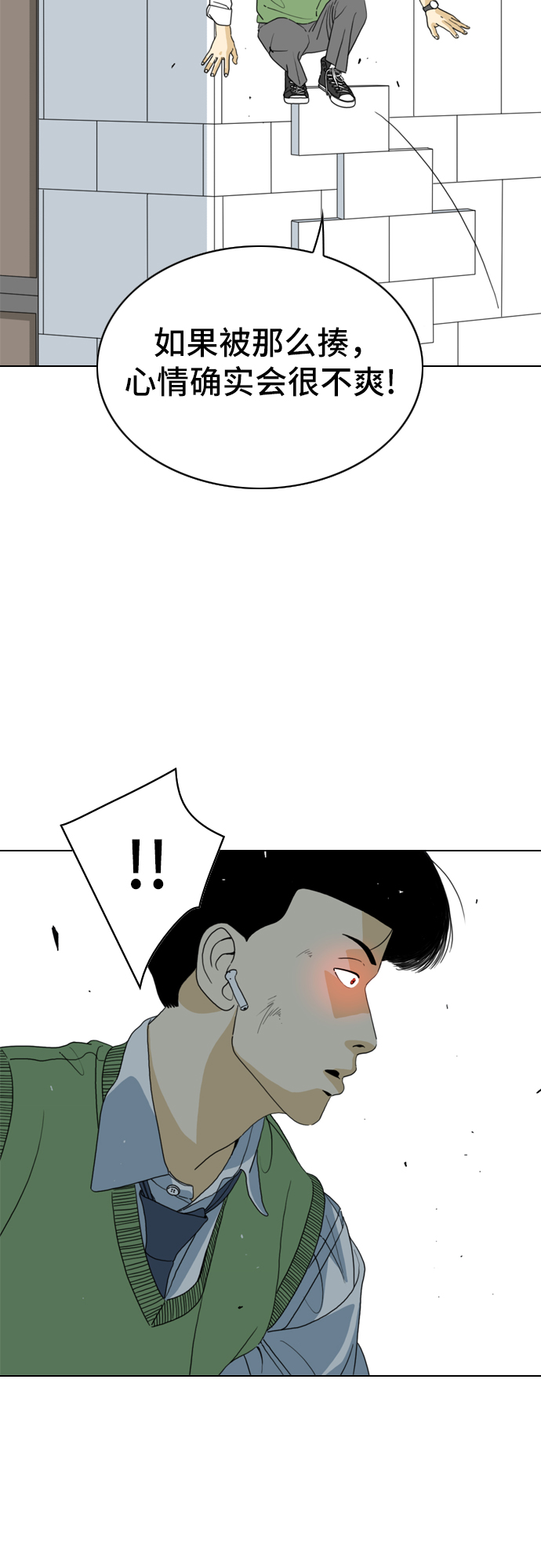 第7话31