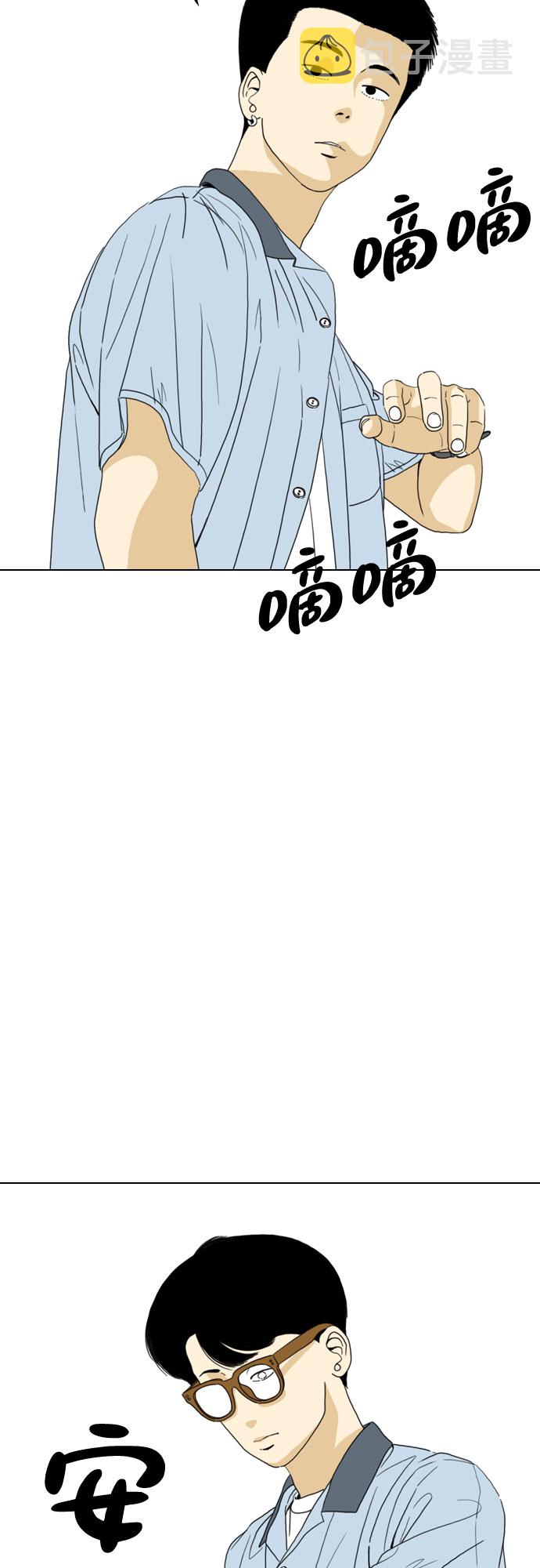 第27话6