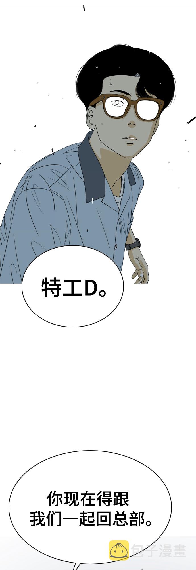 第29话6
