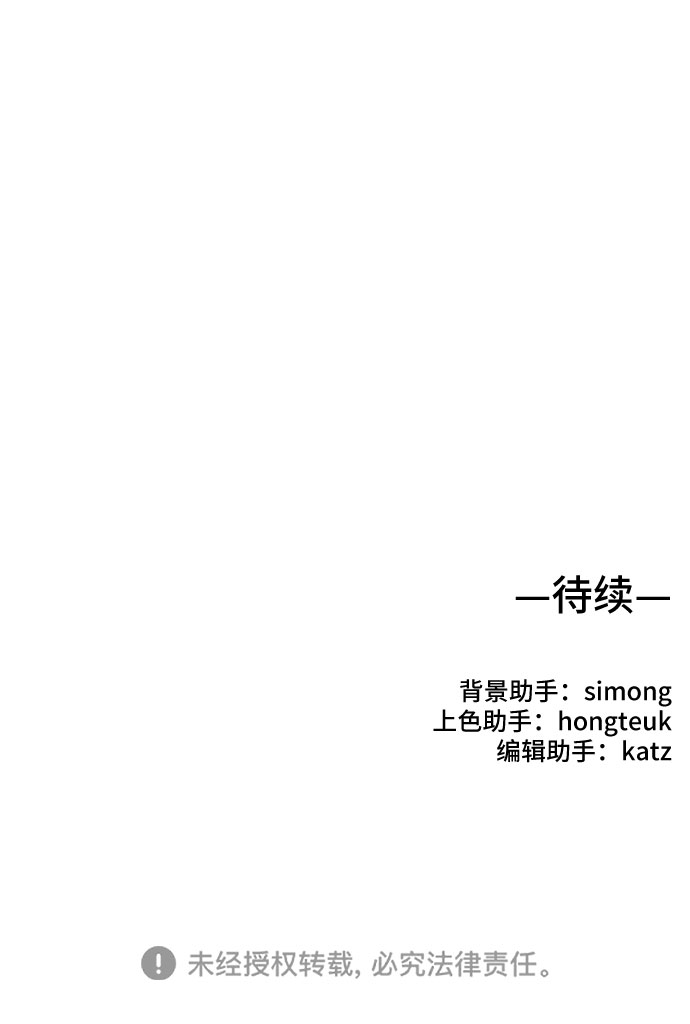 第58话100