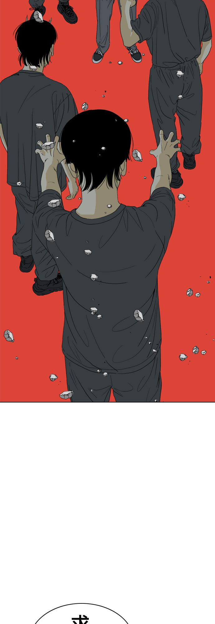 第66话1
