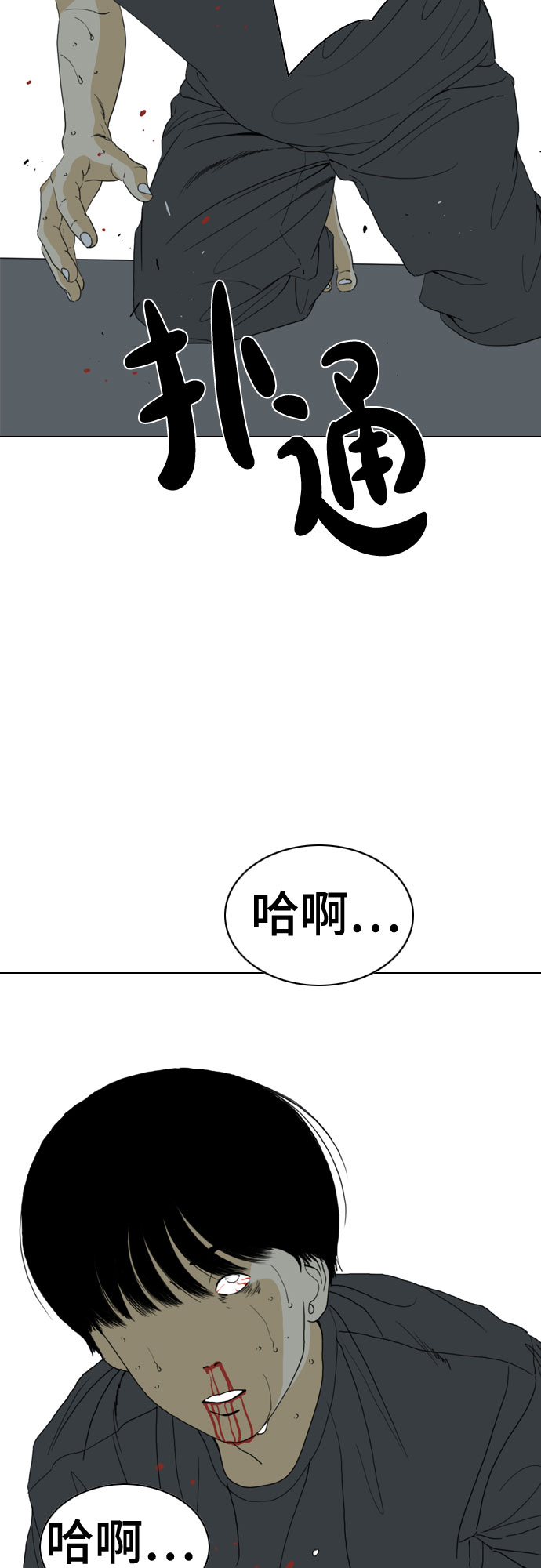 第68话28