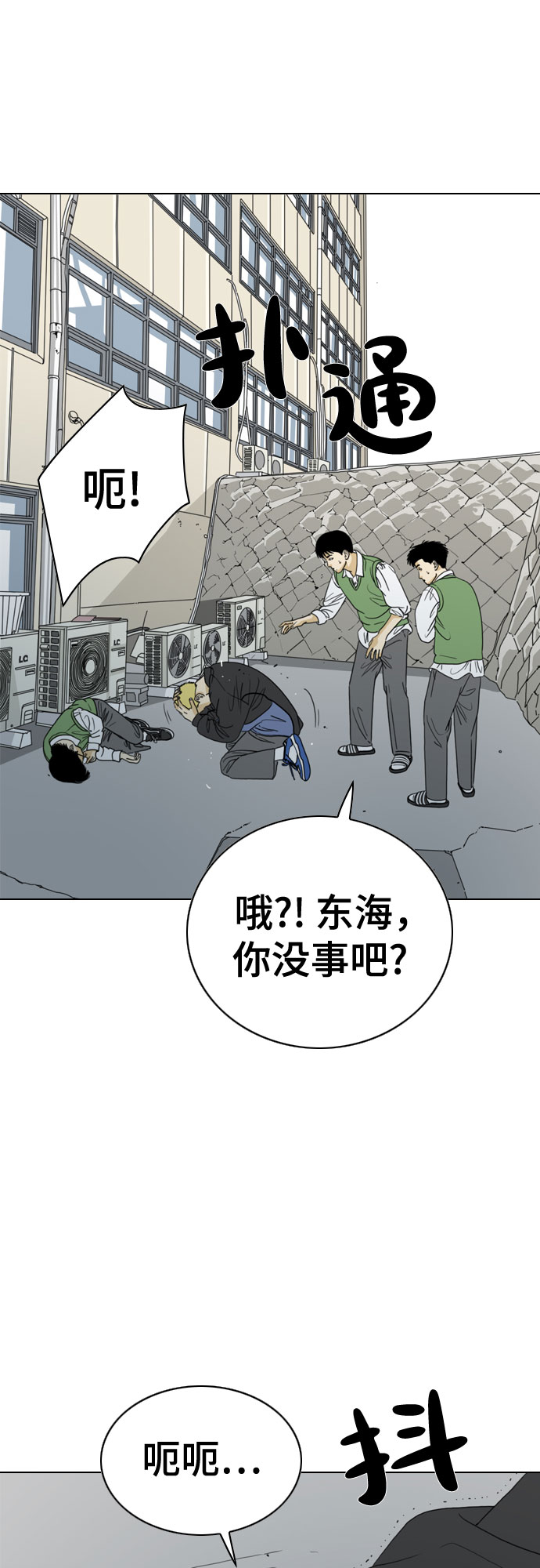 第36话23
