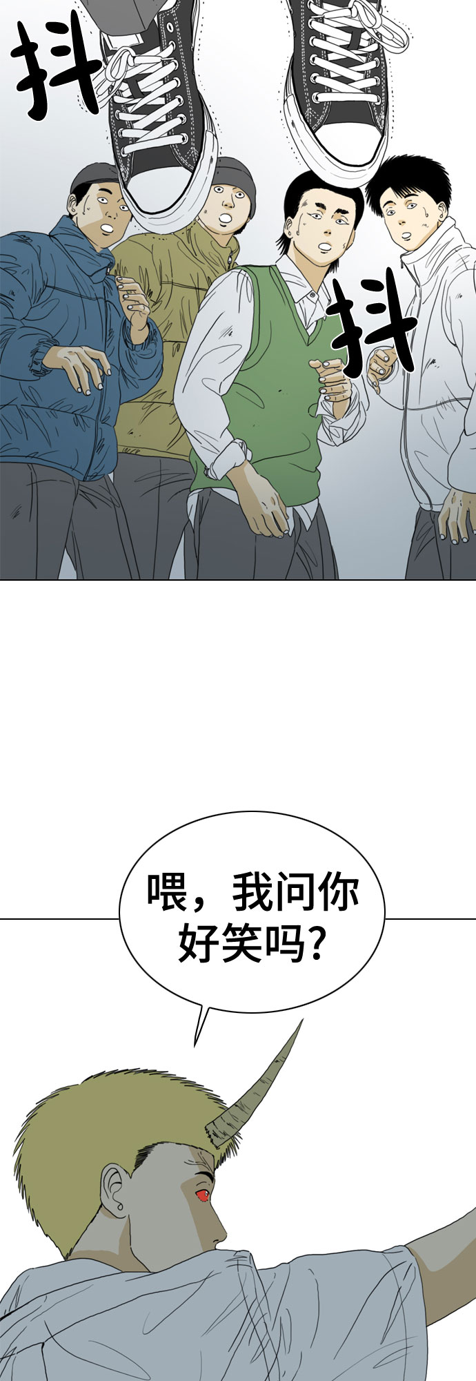第48话11