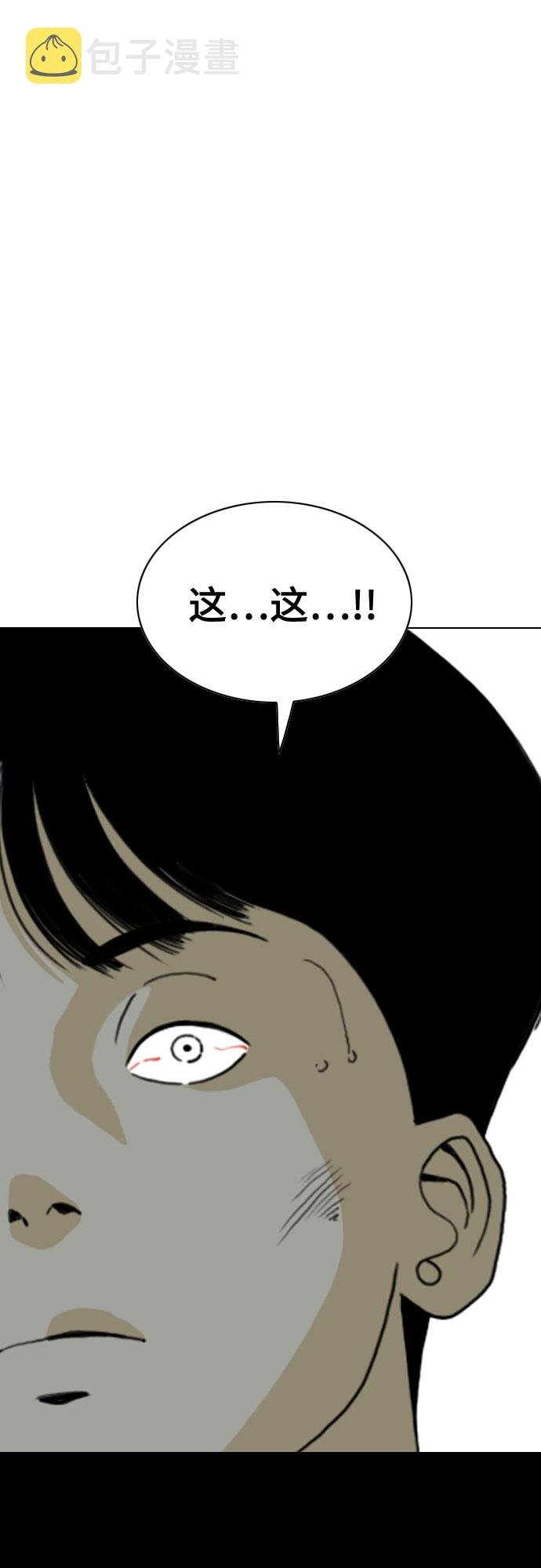 第45话42