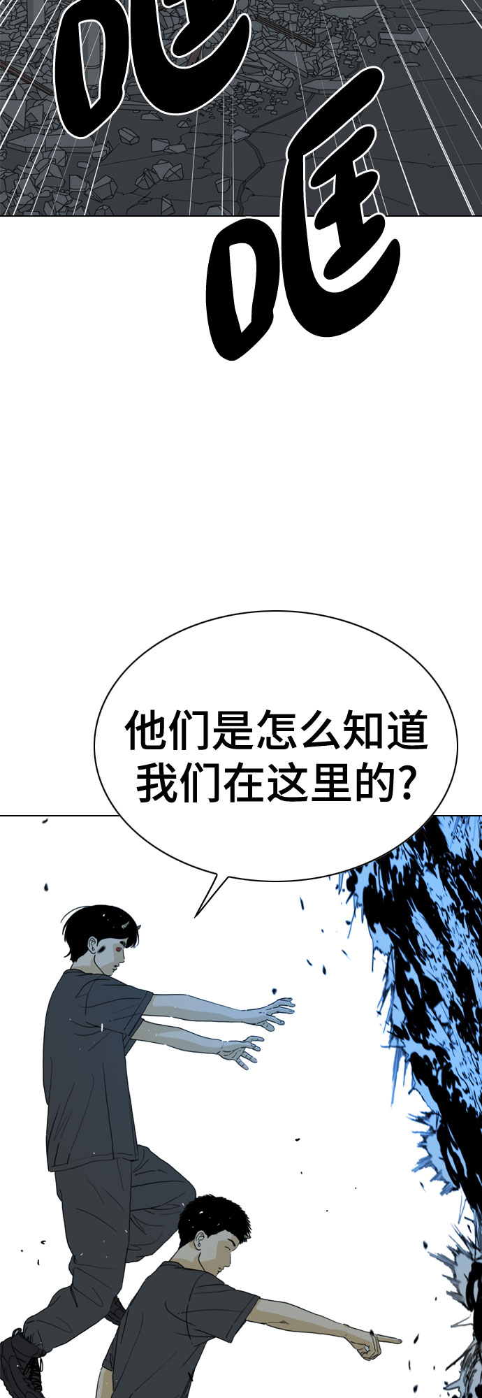 第55话33