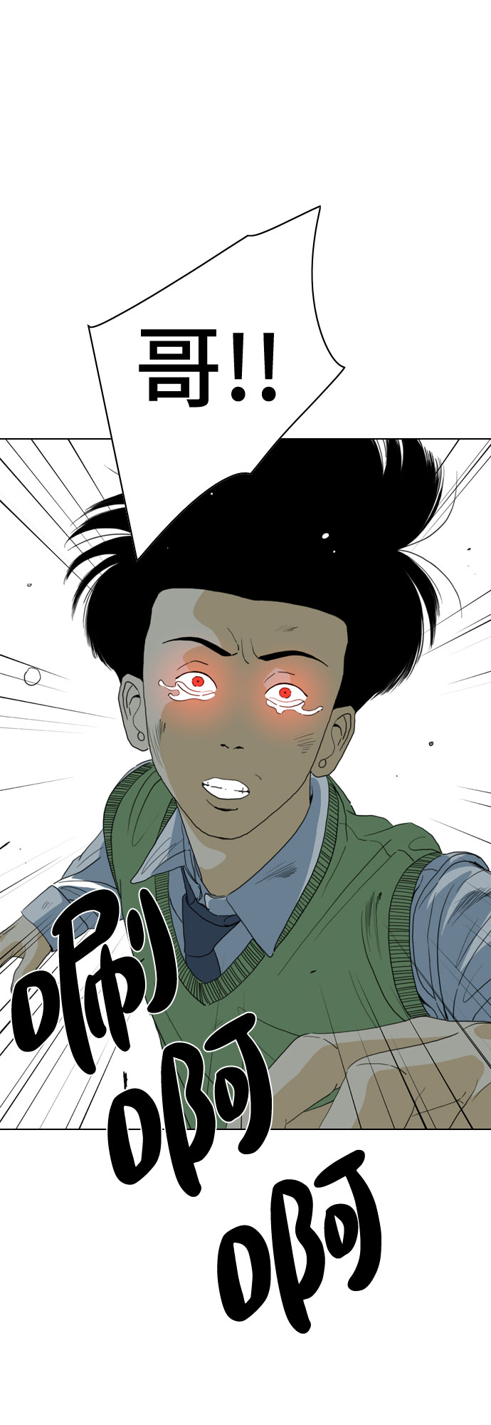 第69话12