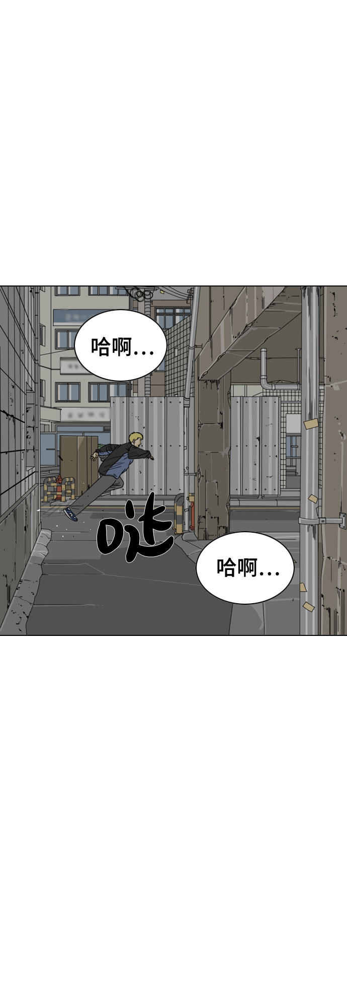 第29话57