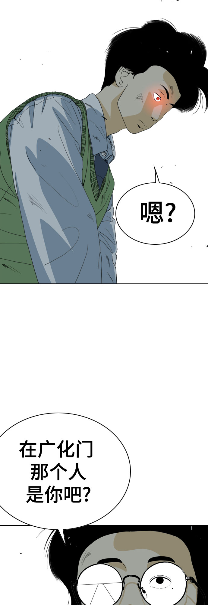 第60话57