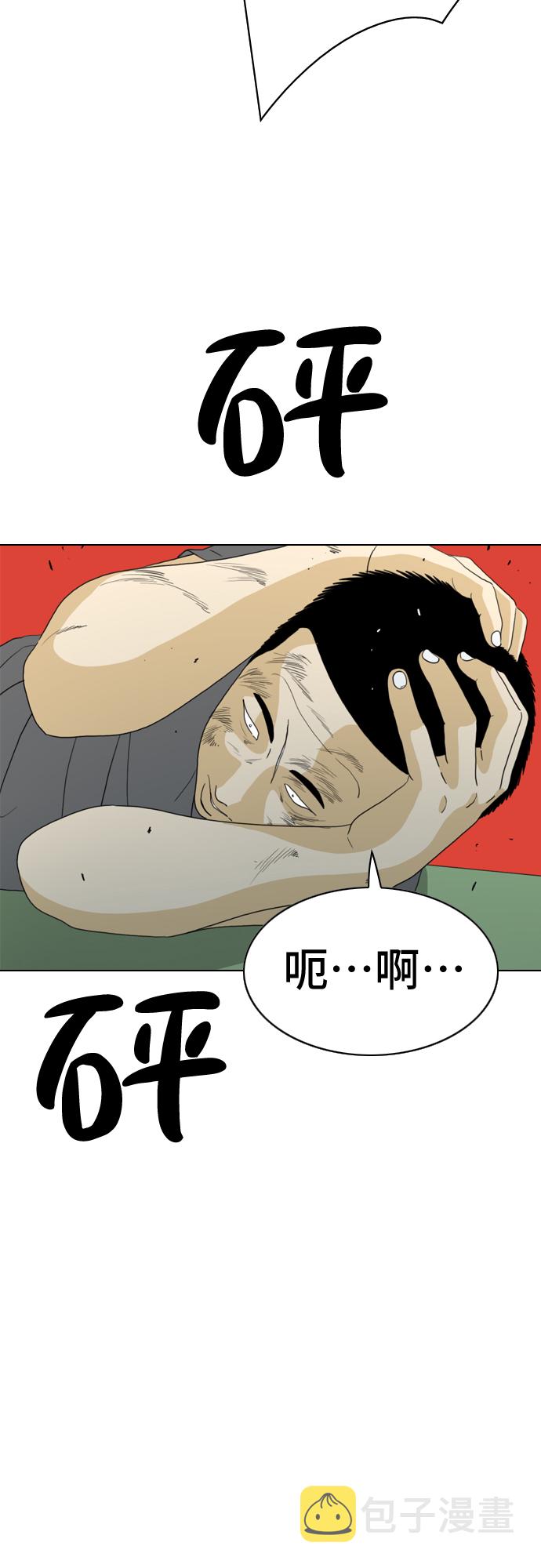 第11话66