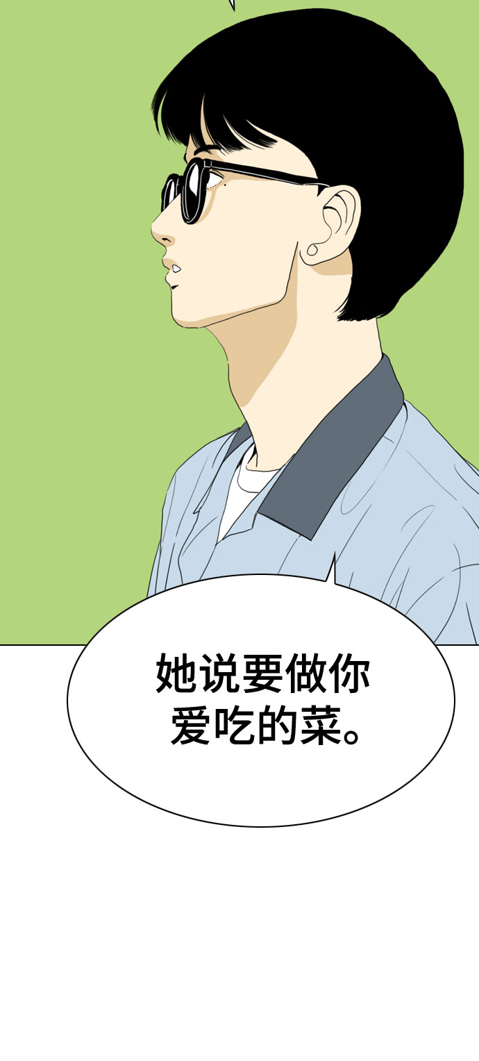 最终话45