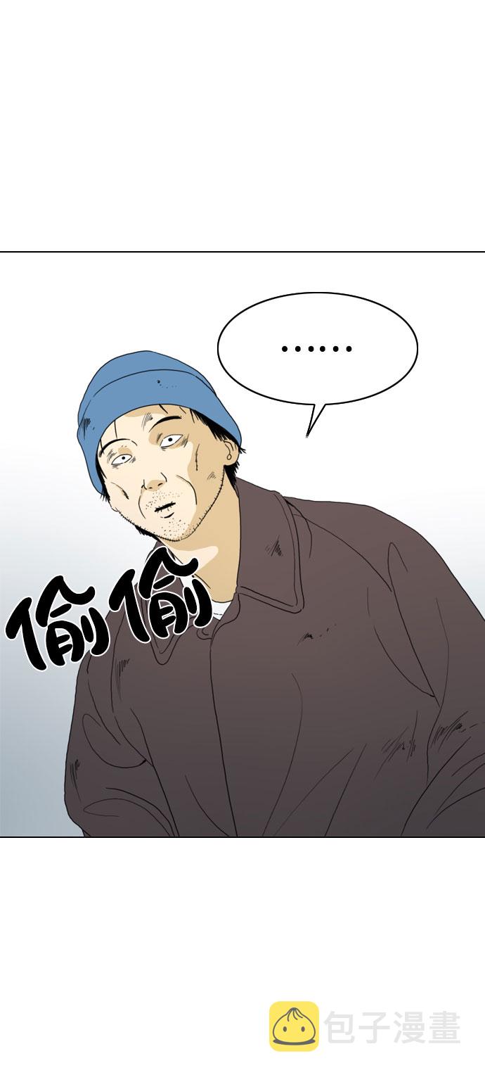 第47话44