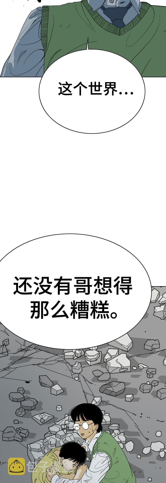 第63话19