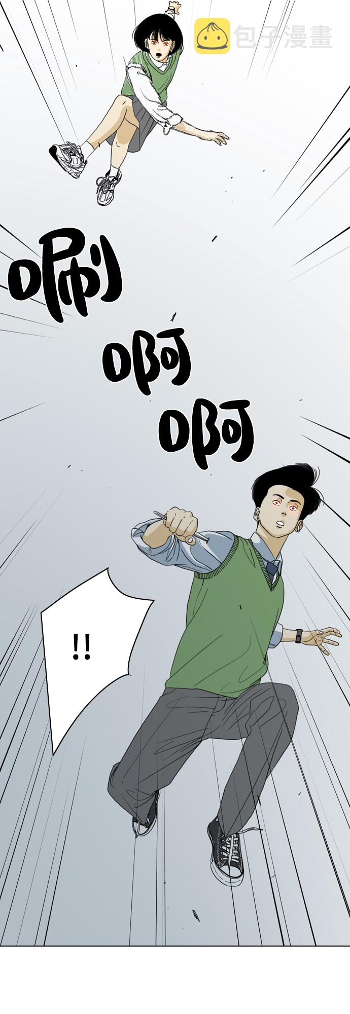 第39话70
