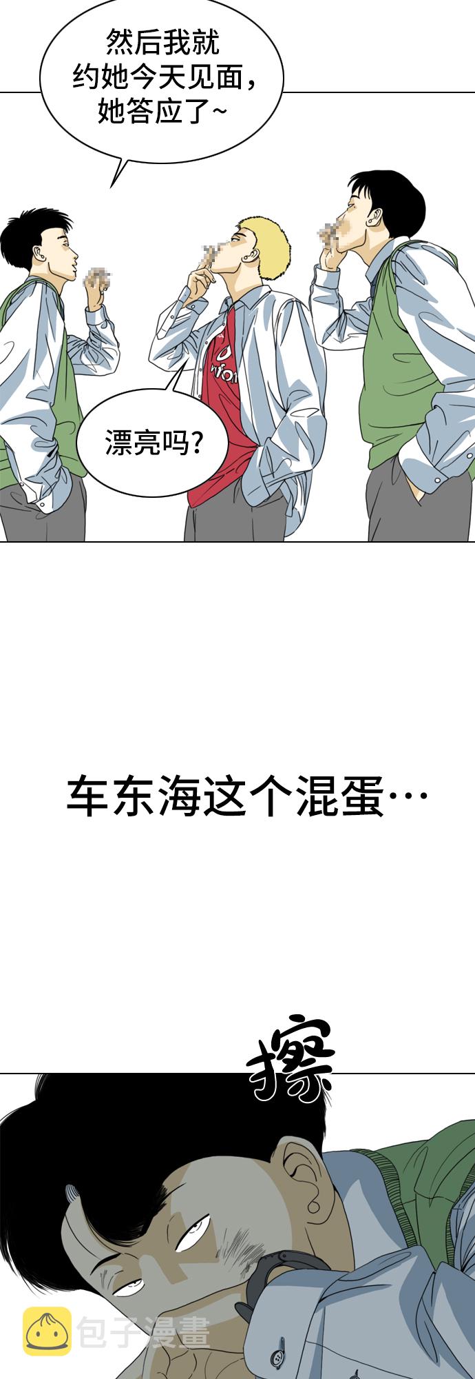 第1话19
