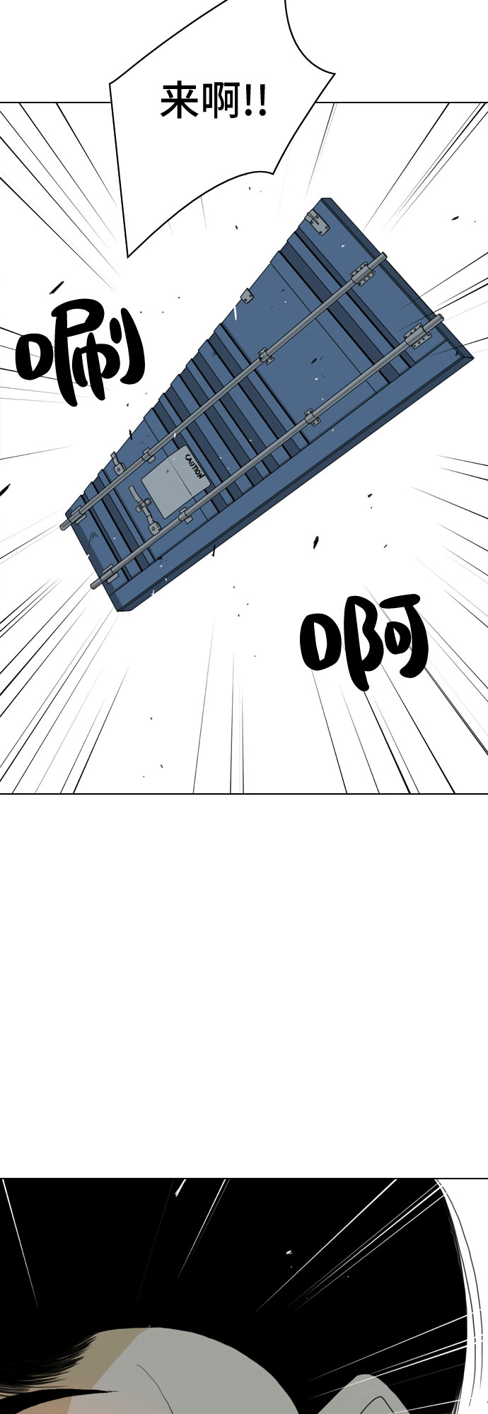 第23话61