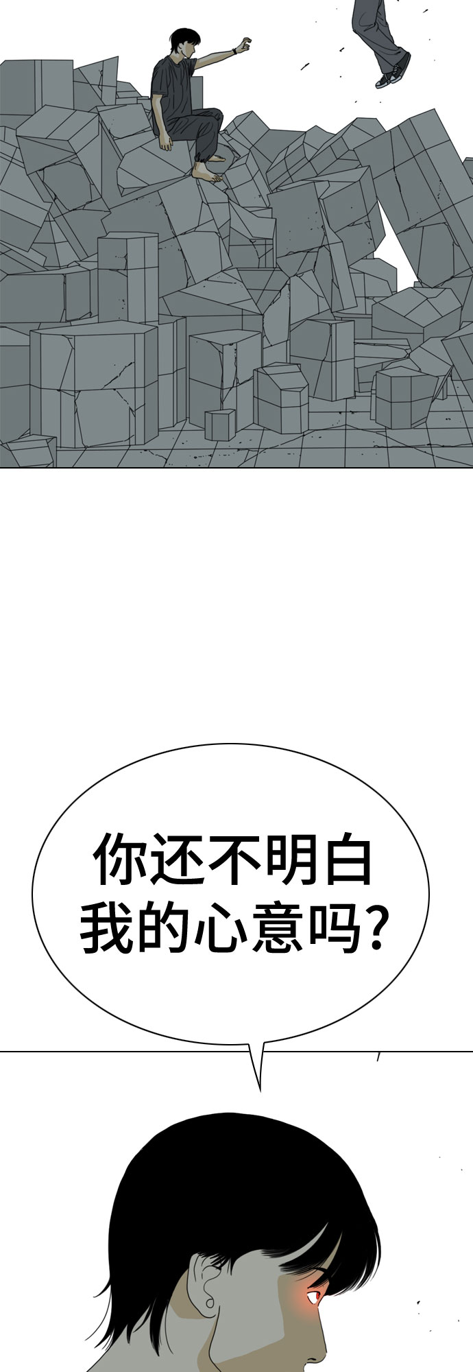 第63话6