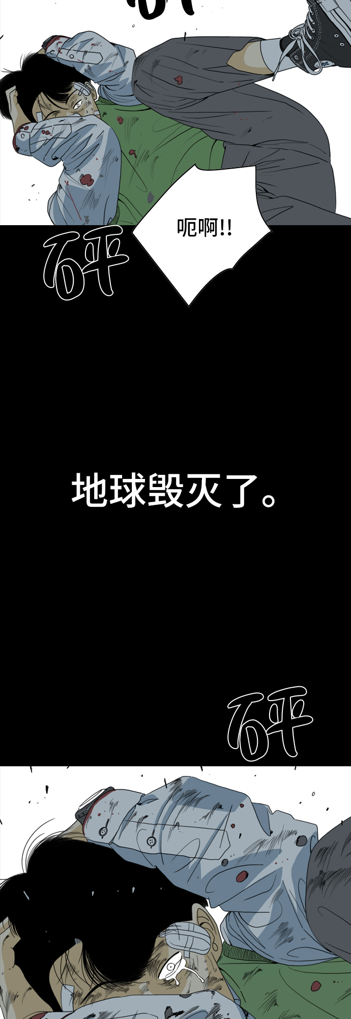 第1话11