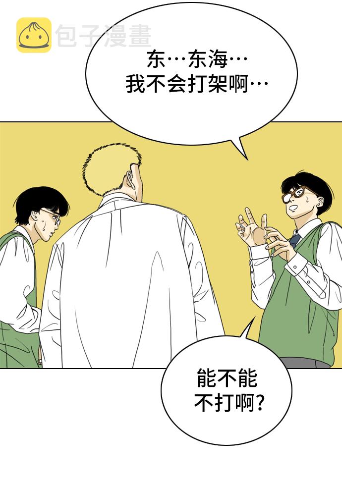 第3话39