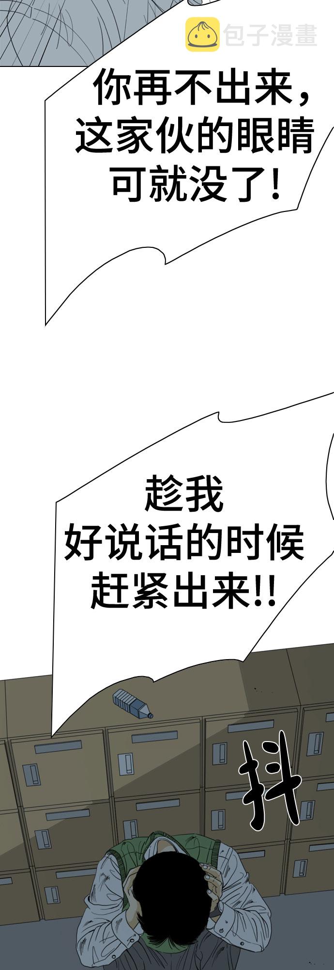 第51话21
