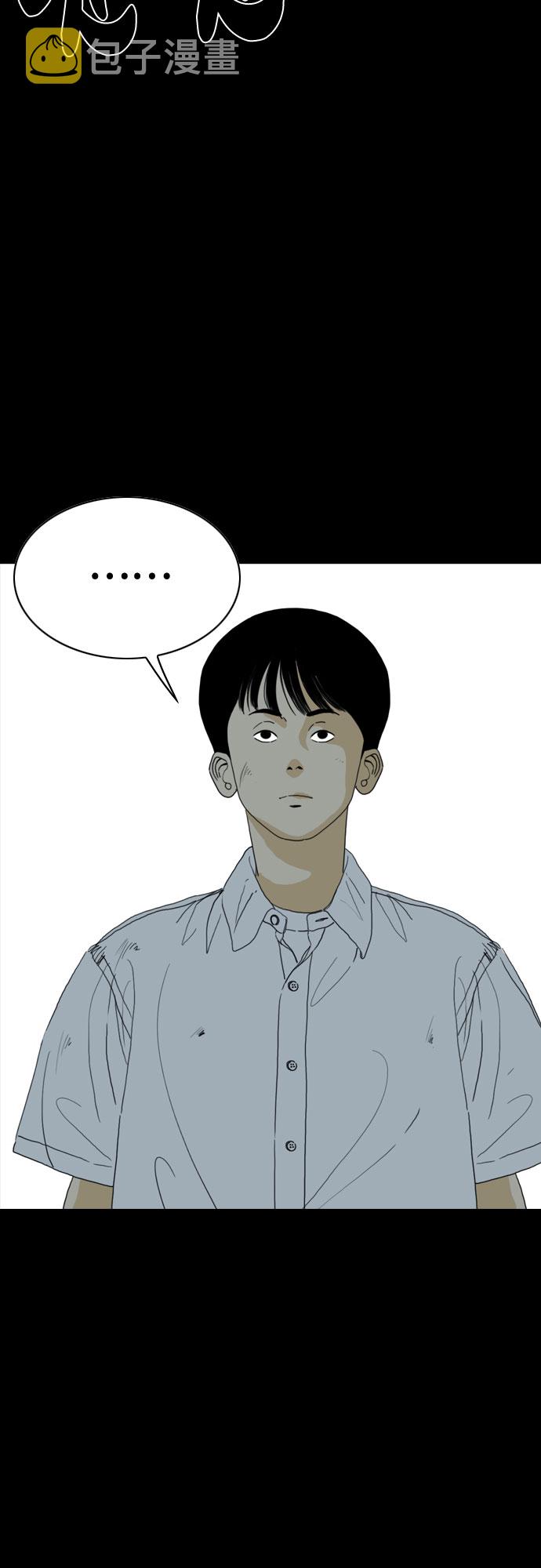 第57话40