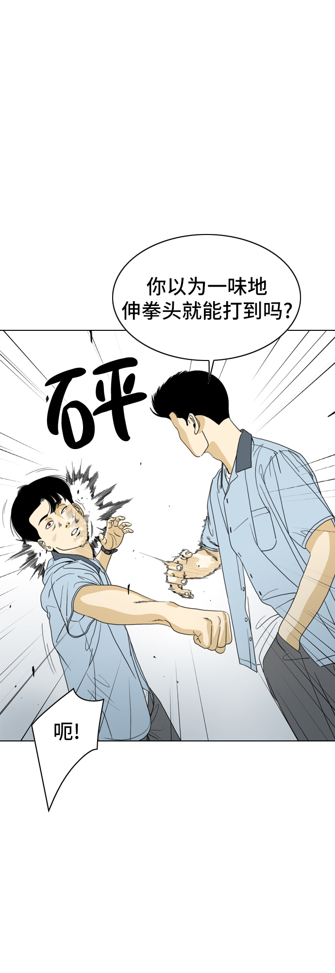 第15话18