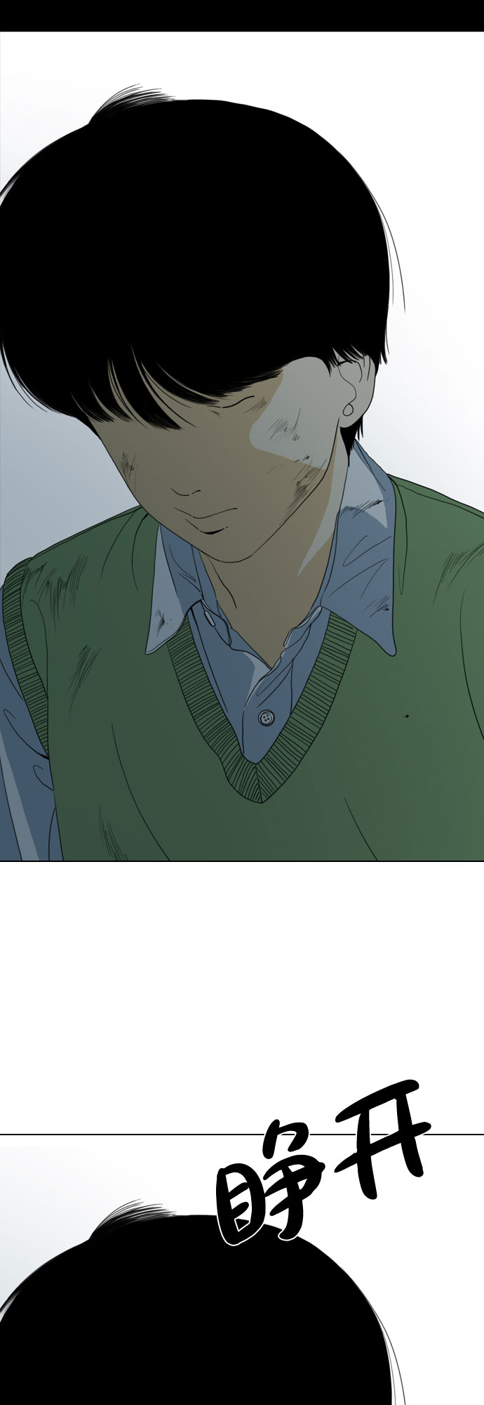 第49话73