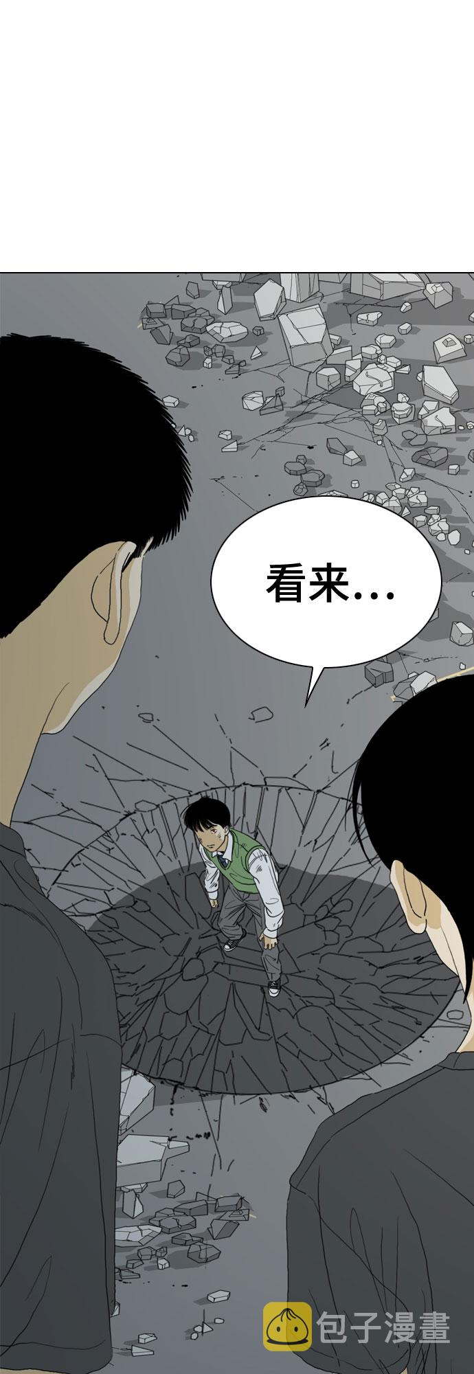 第63话73