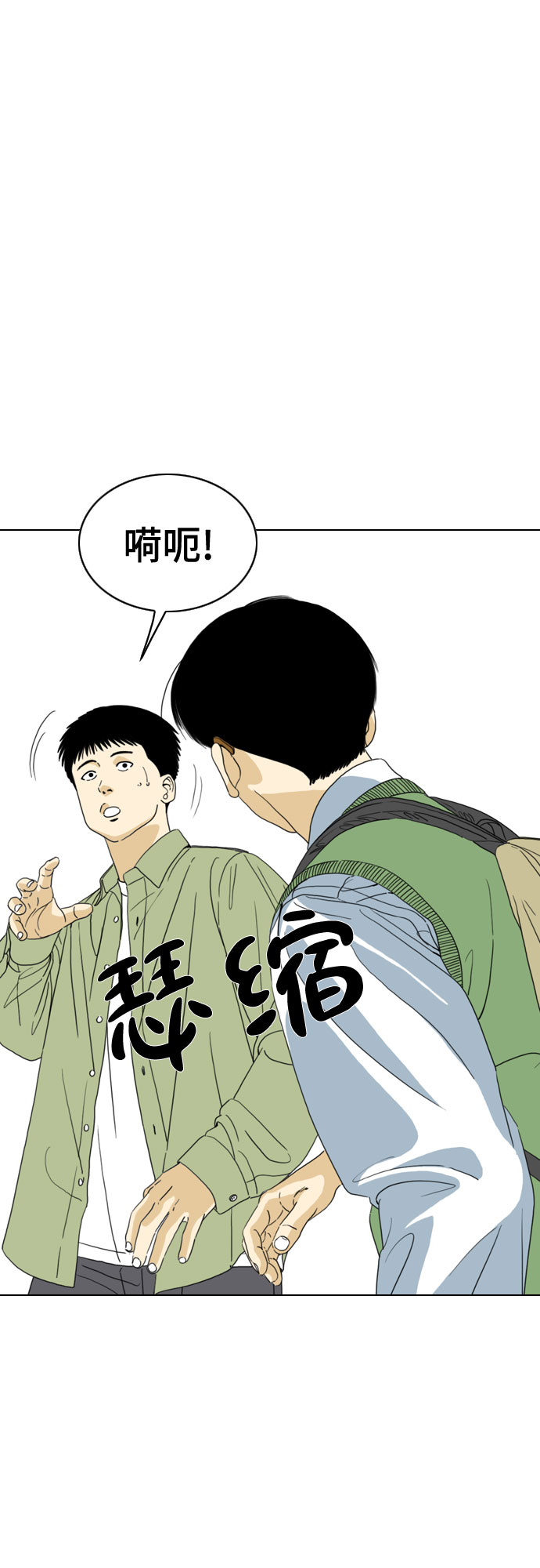 第34话26