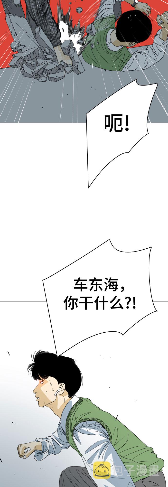 第41话11