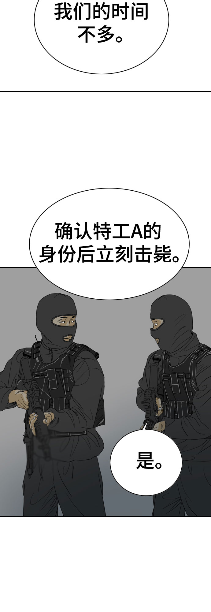 第55话56