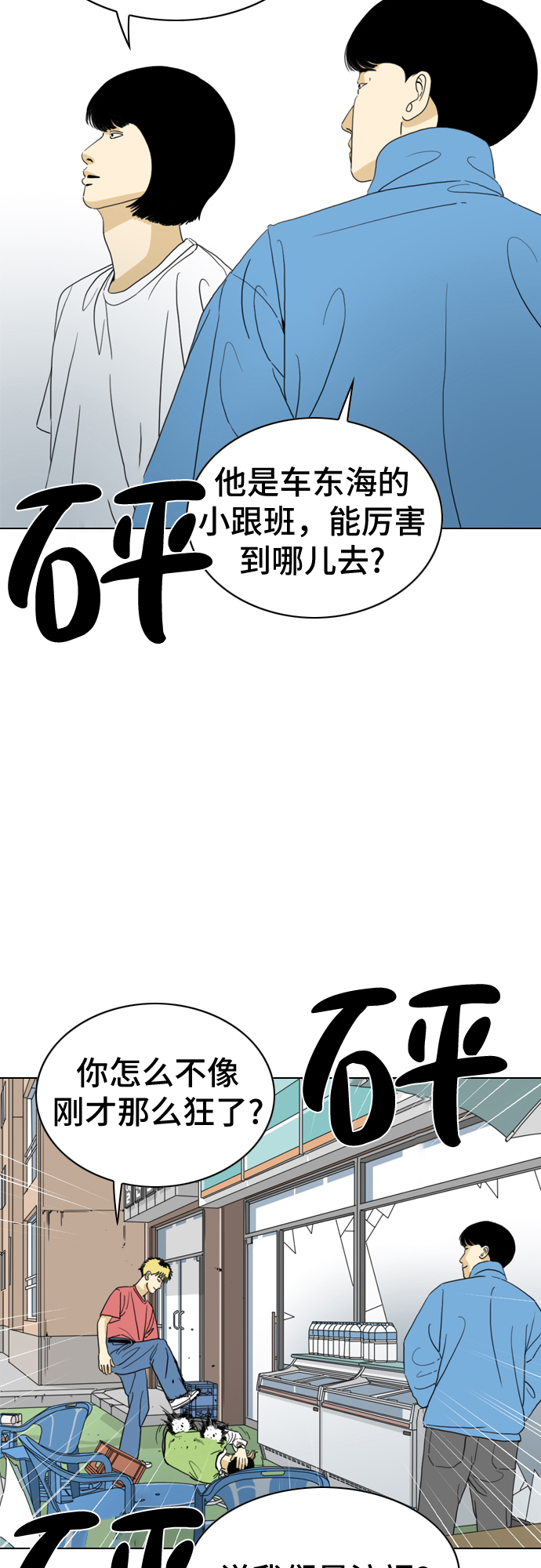 第11话22