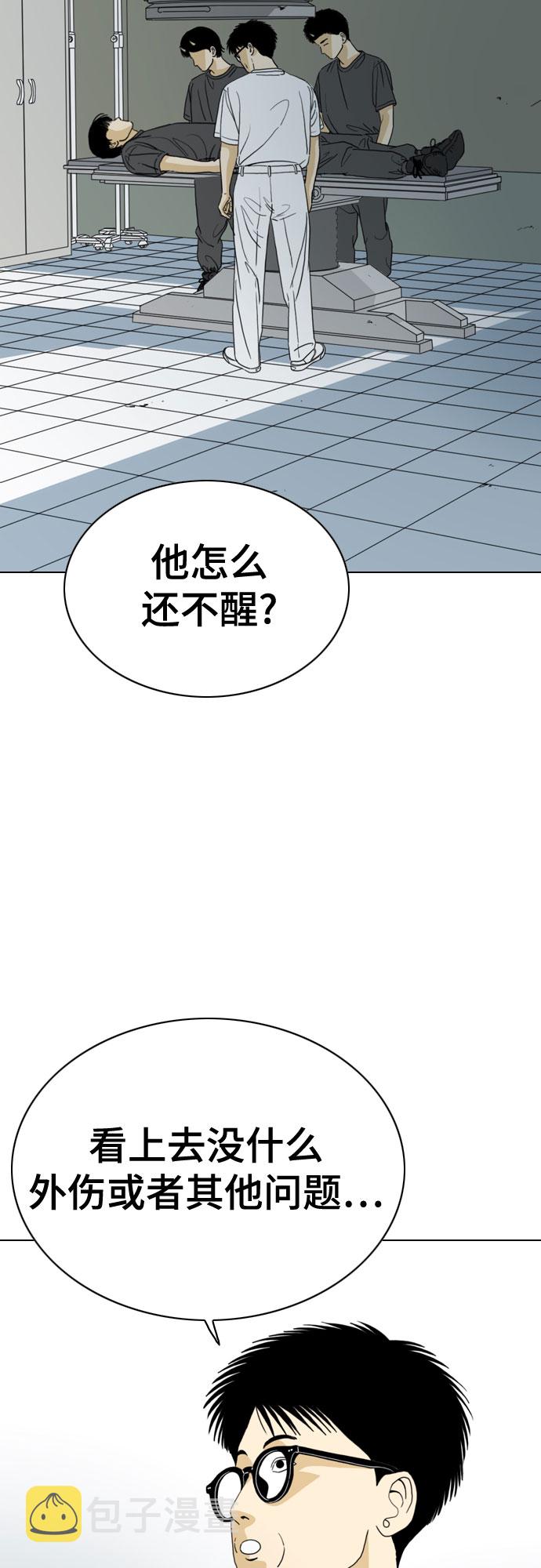 第45话13