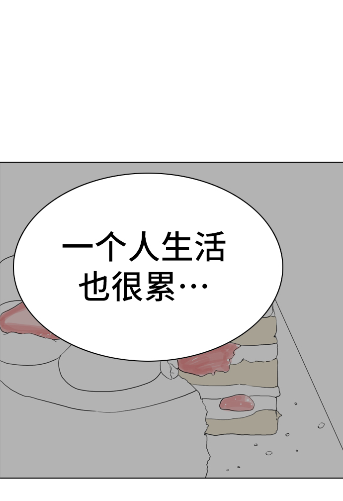 第8话84