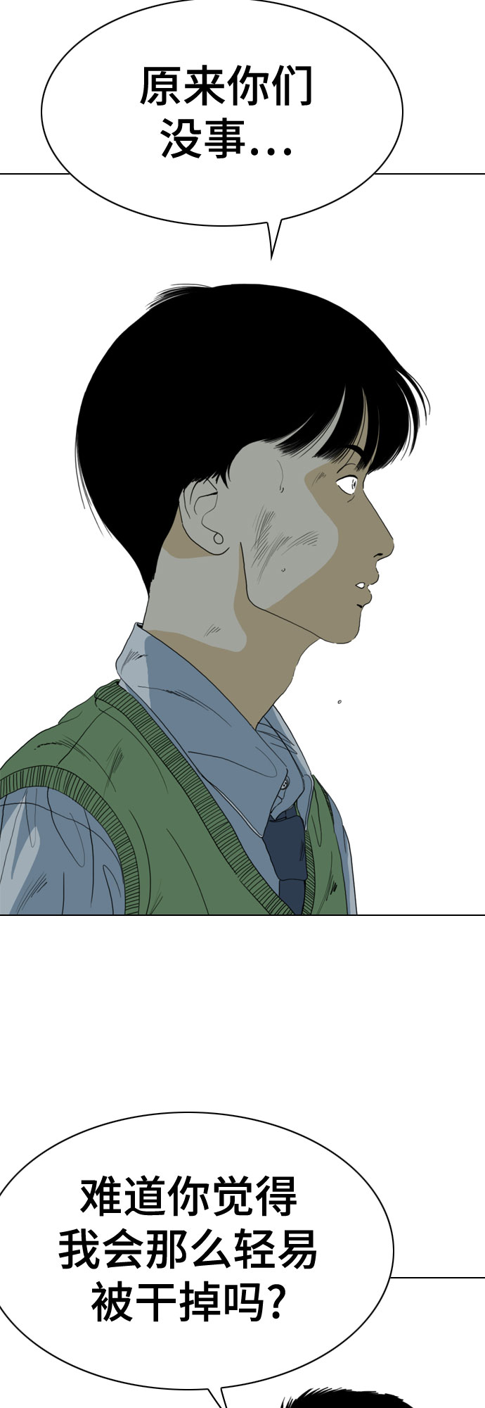第64话22