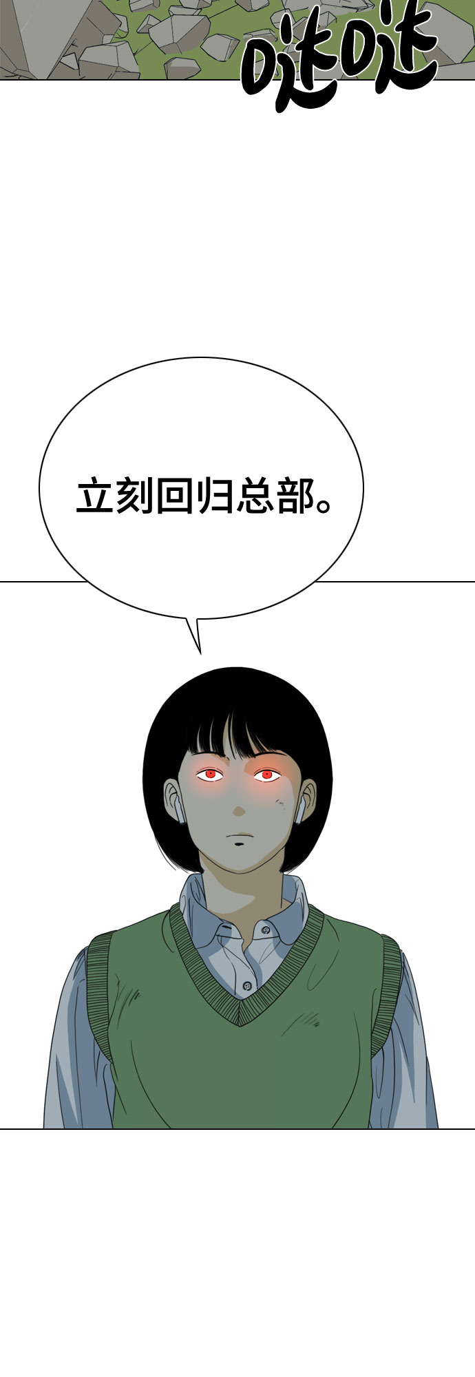 第37话29