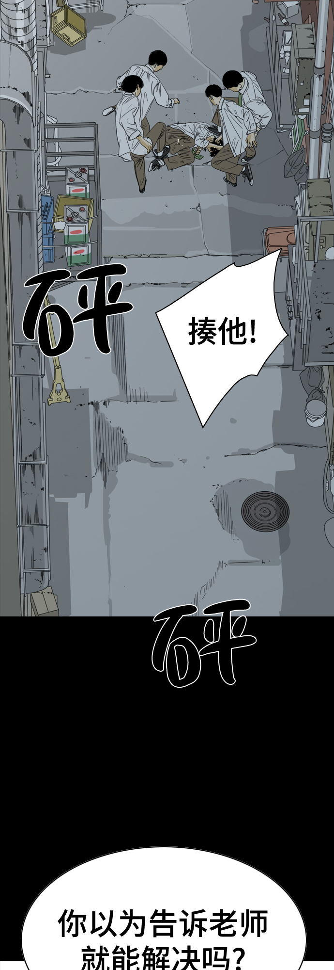 第49话9