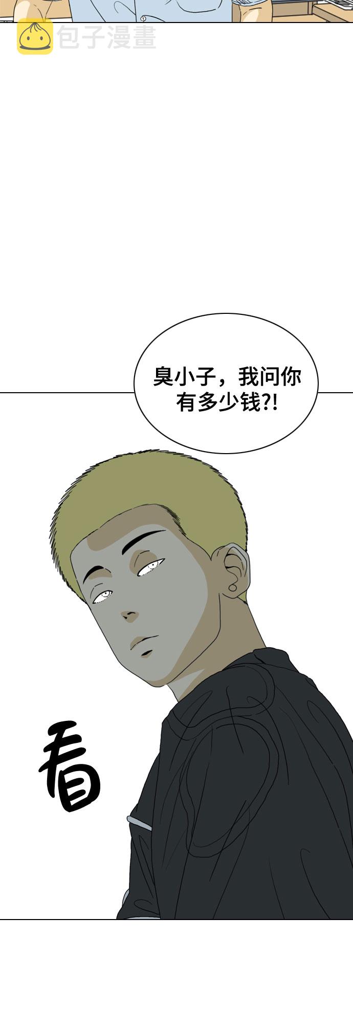 第33话36