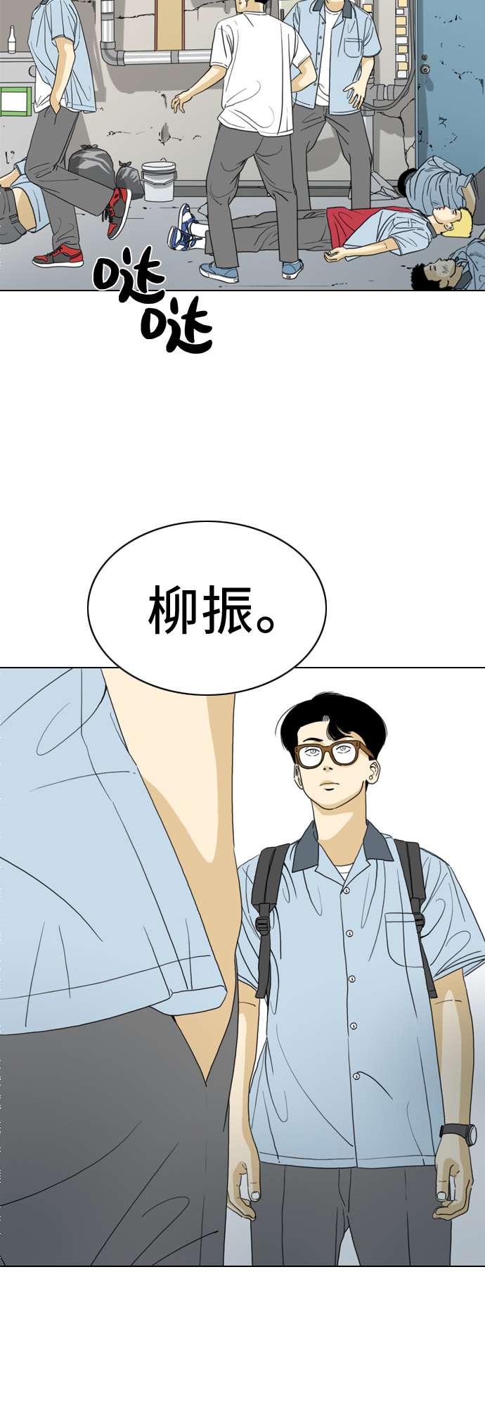第14话12