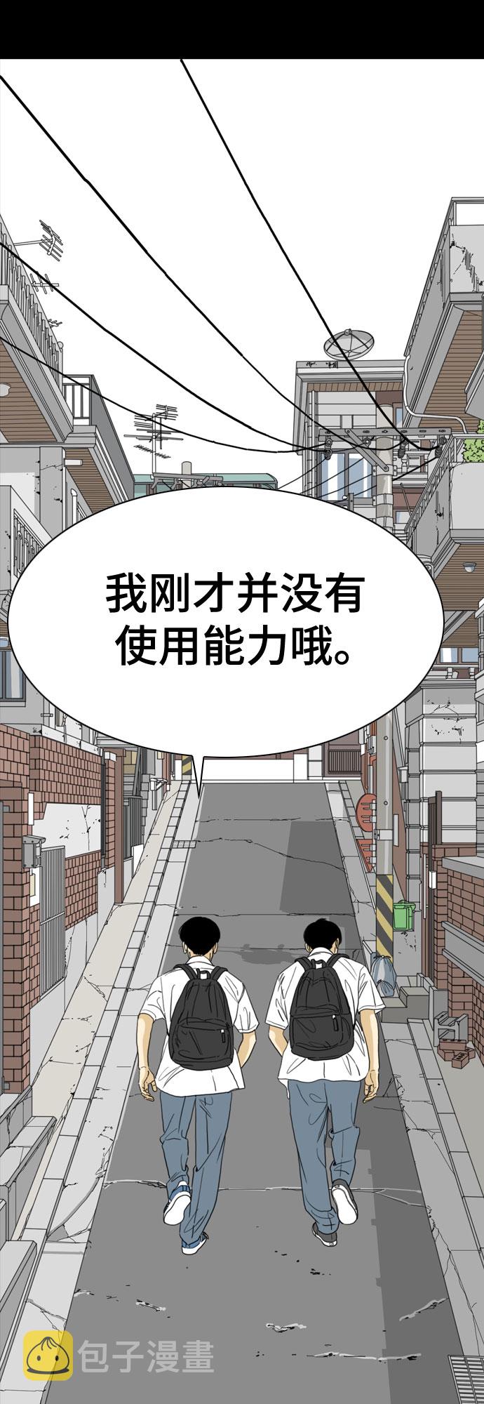 第51话42